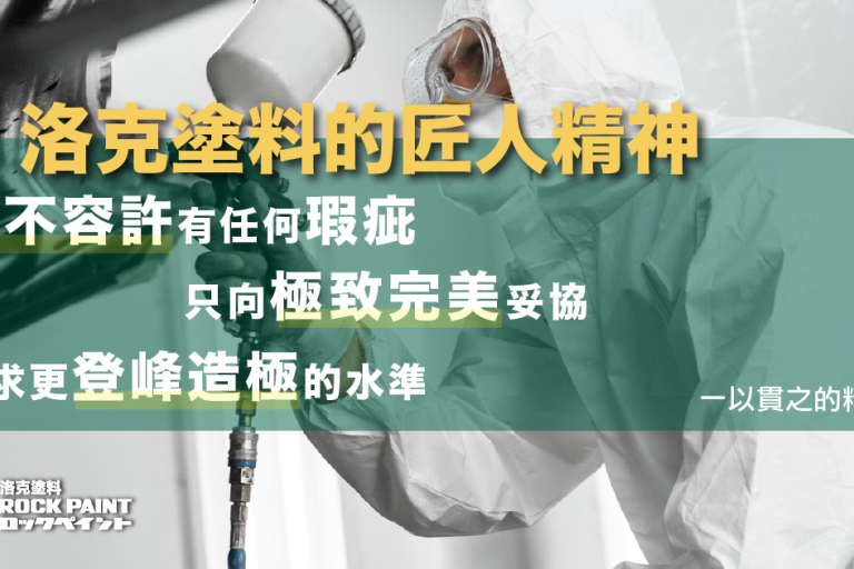 匠人精神V3 for Website blog