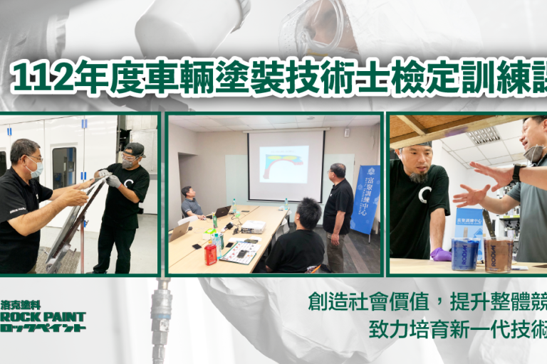 乙級訓練課程 for Website blog 工作區域 1