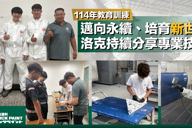 1140613 乙級訓練 封面